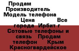 Продам Nokia Lumia 540 › Производитель ­ Nokia › Модель телефона ­ Lumia 540 › Цена ­ 4 500 - Все города, Ирбит г. Сотовые телефоны и связь » Продам телефон   . Крым,Красногвардейское